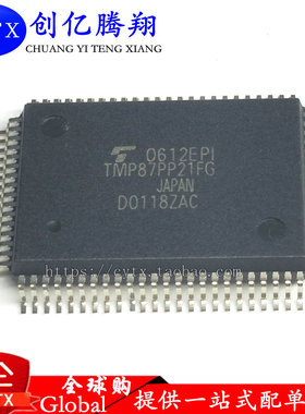 现货 TMP87PP21FG  TMP87PP21 QFP 芯片 可直接拍