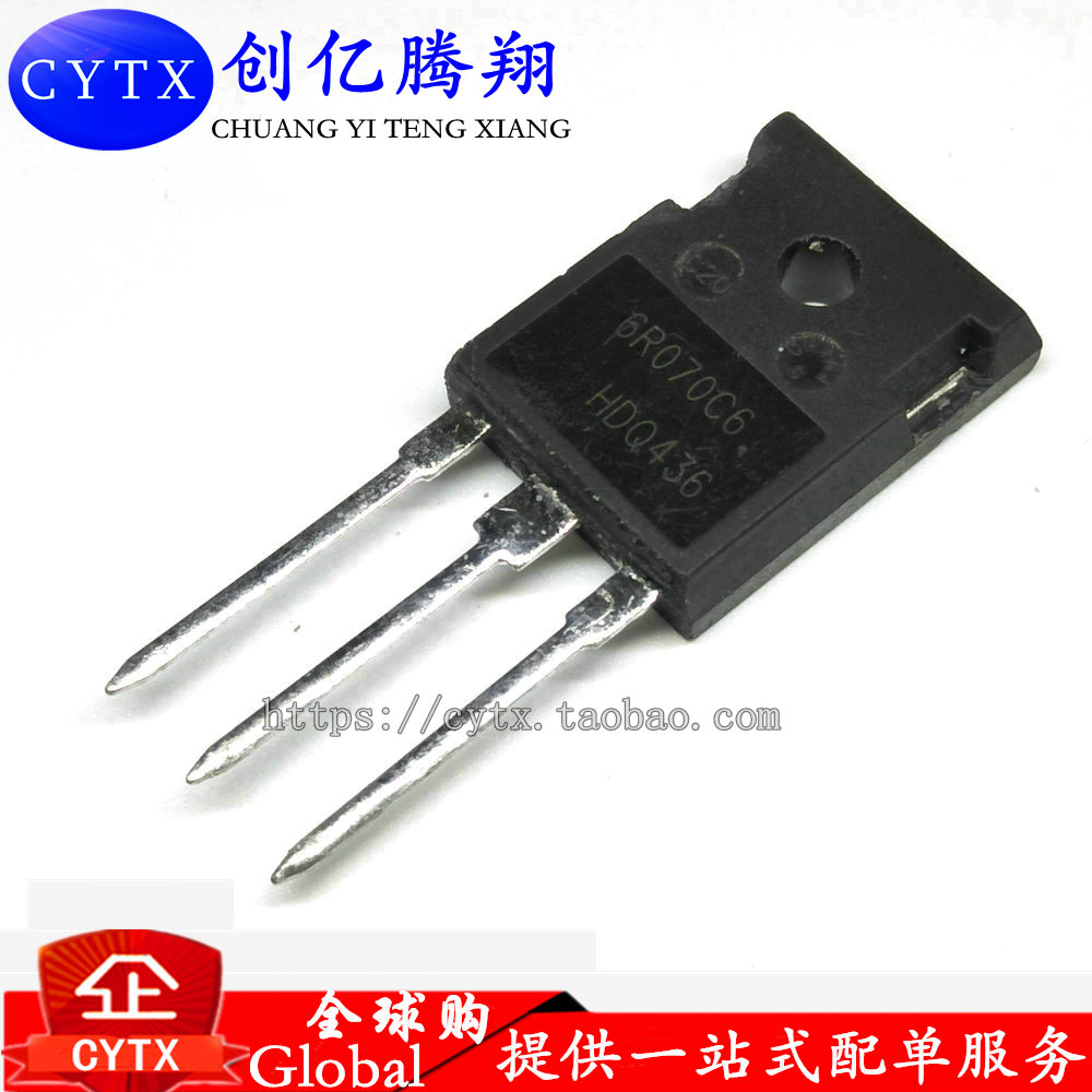 现货‖原装进口拆机 6R070C6 53A 600V TO-247 MOS场效应管