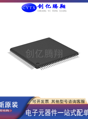 创亿腾翔‖现货 R5F64112DFB QFP100 32位微控制器 IC MCU单片机