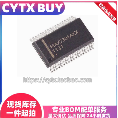 现货MAX7301AAXSSOP扩展器IC