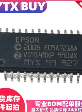 现货E09A7218A SOP28封装贴片 驱动芯片 IC集成电子元器件
