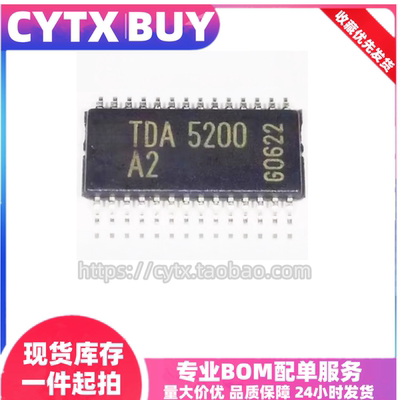 现货TDA5200A2TSSOP28芯片