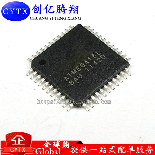 创亿腾翔‖全新ATMEGA8L-8AU ATMEGA8A-AU ATMEGA8-16AU 微控制器