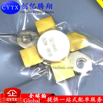 现货‖SD1446 专营高频管 射频管模块 通信模块 全新原装