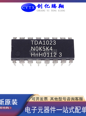 创亿腾翔‖全新TDA1023封装DIP-16 比例控制可控硅触发电路IC芯片