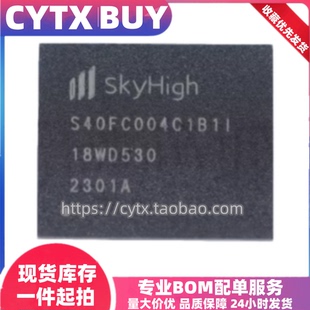 进口现货S40FC004C1B1C，4GB EMMC5.1内存芯片 153FBGA封装