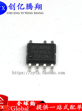 创亿腾翔‖BP2866DJ BP2866D SOP7 LED恒流驱动IC全新可直拍