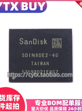 进口现货SDIN8DE2-4G 153FBGA封装 EMMC4.5内存芯片 IC元器件