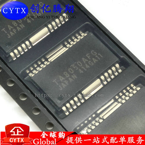 创亿腾翔‖TA8050F TA8050FG TA8050AFG 空调面板芯片可直接拍