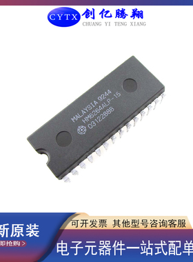 全新HM6264ALP-10封装DIP-28直插8位高速CMOS静态RAM单片机存储IC