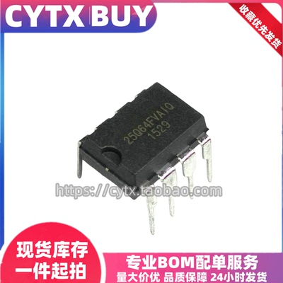CYTX进口现货W25Q64FVAIQ