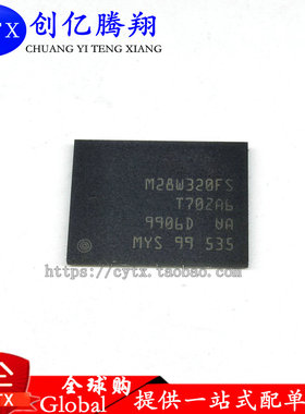 创亿腾翔‖全新现货供应集成M28W320FST70ZA6 M28W320FS 音频