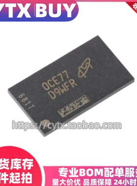 MT40A1G16KNR-075:E 丝印D9WFR 16Gb BGA96球 镁光DDR4内存芯片