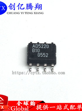 创亿腾翔‖AD5220BRZ10 AD5220B10 SOP8 数字电位器 全新原装