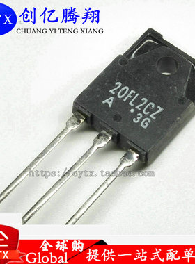 创亿腾翔‖20FL2CZ47 现货热卖