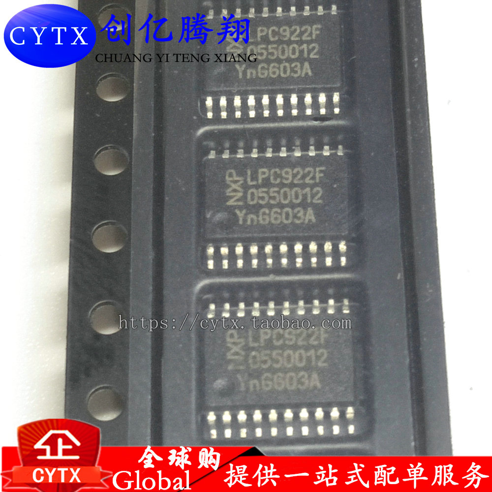 P89LPC922 P89LPC922FDH LPC922 LPC922F 全新 原装进口芯片