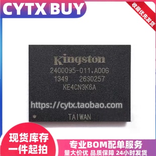 进口现货KE4CN3K6A，8G  BGA169封装 emmc内存存储芯片 IC元器件