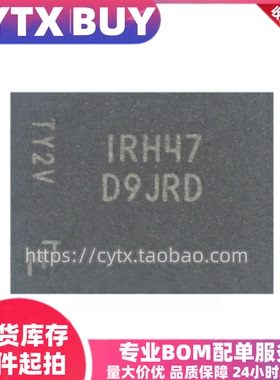 进口现货MT46H16M16LFBF-6 IT:H 丝印D9JRD 60FBGA封装 内存芯片