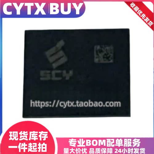 E08GDSGF1ABEN0 BGA153球 EMMC5.1内存存储芯片 8G 包测试好