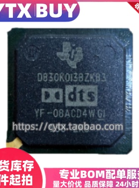 现货D830K013BZKB3 BGA封装 IC集成芯片 电子元器件 可直拍
