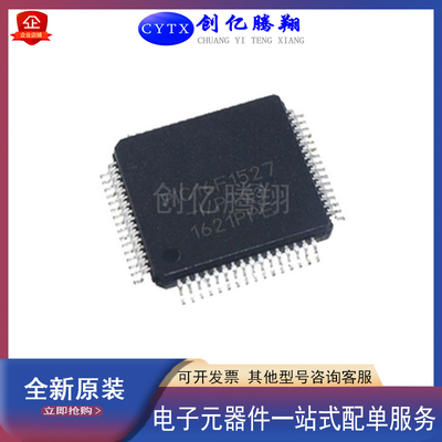 全新PIC16F1527-I/PT封装TQFP64