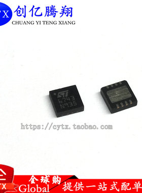 创亿腾翔‖L6743QTR L6743 L6743Q QFN 全新可直拍