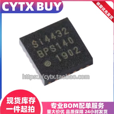 CYTX进口现货SI4432-B1-FMR