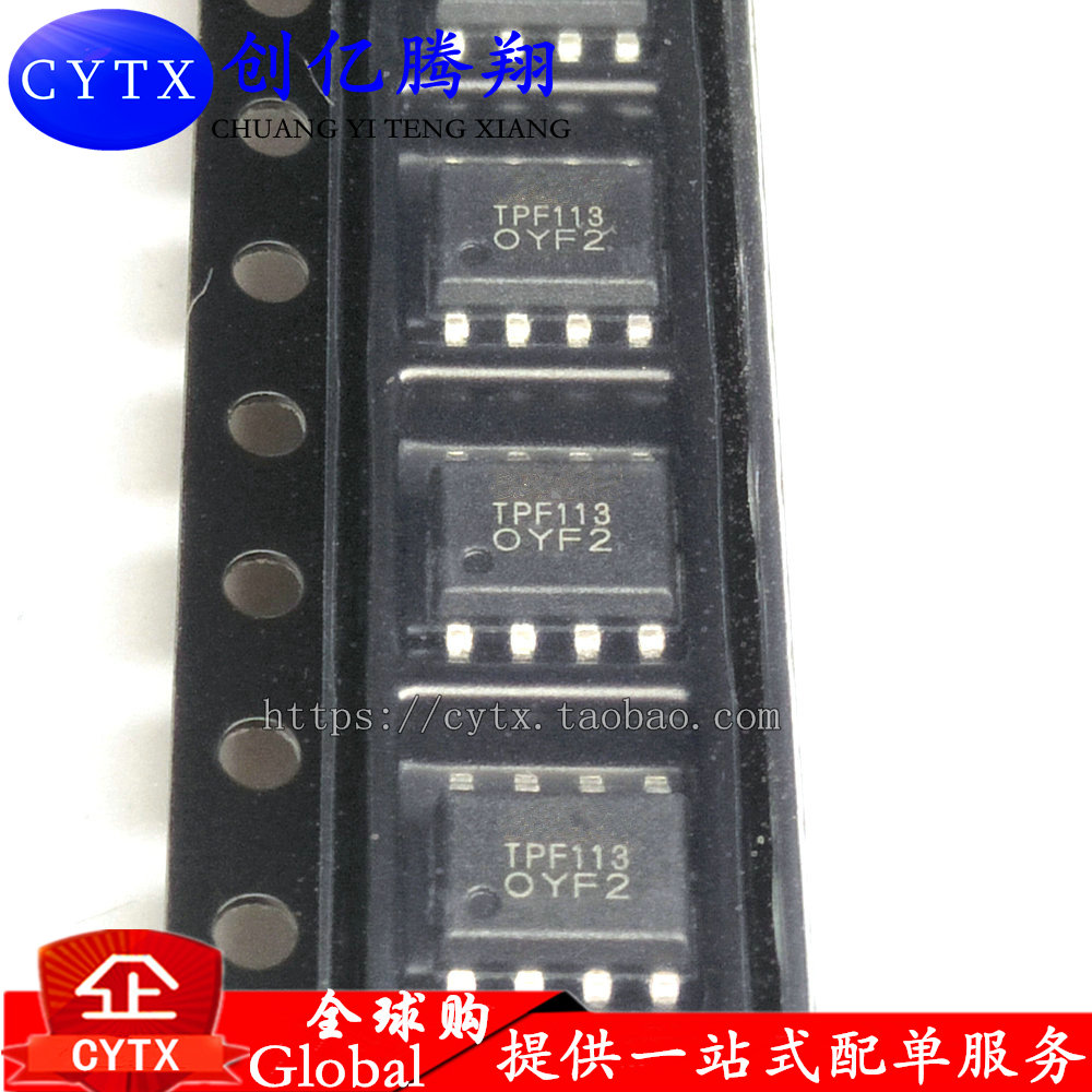 原装现货 TPF113  SOP8 液晶电源芯片