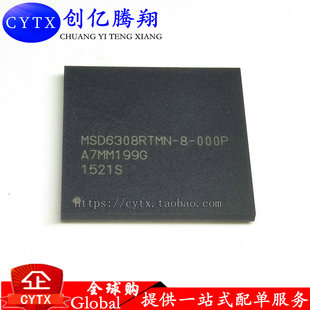 000P 全新 MSD6308RTMN BGA 集成芯片