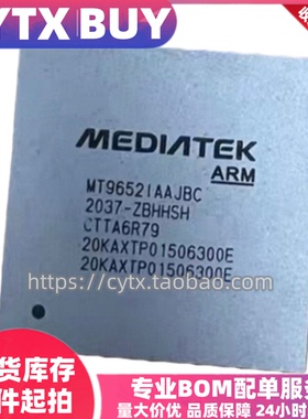 现货MT9652IAAJBC BGA封装 液晶屏芯片 IC集成电子元器件