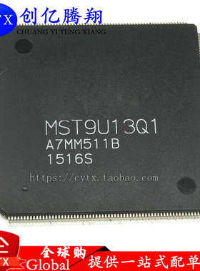 现货 MST9U13Q1 MST9U13 QFP 液晶芯片，可直拍