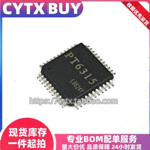 原装现货 PT6315 LQFP44 VFD驱动器/控制器IC