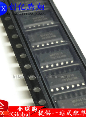 创亿腾翔‖直拍 全新原装 MAP3516 电源管理芯片IC