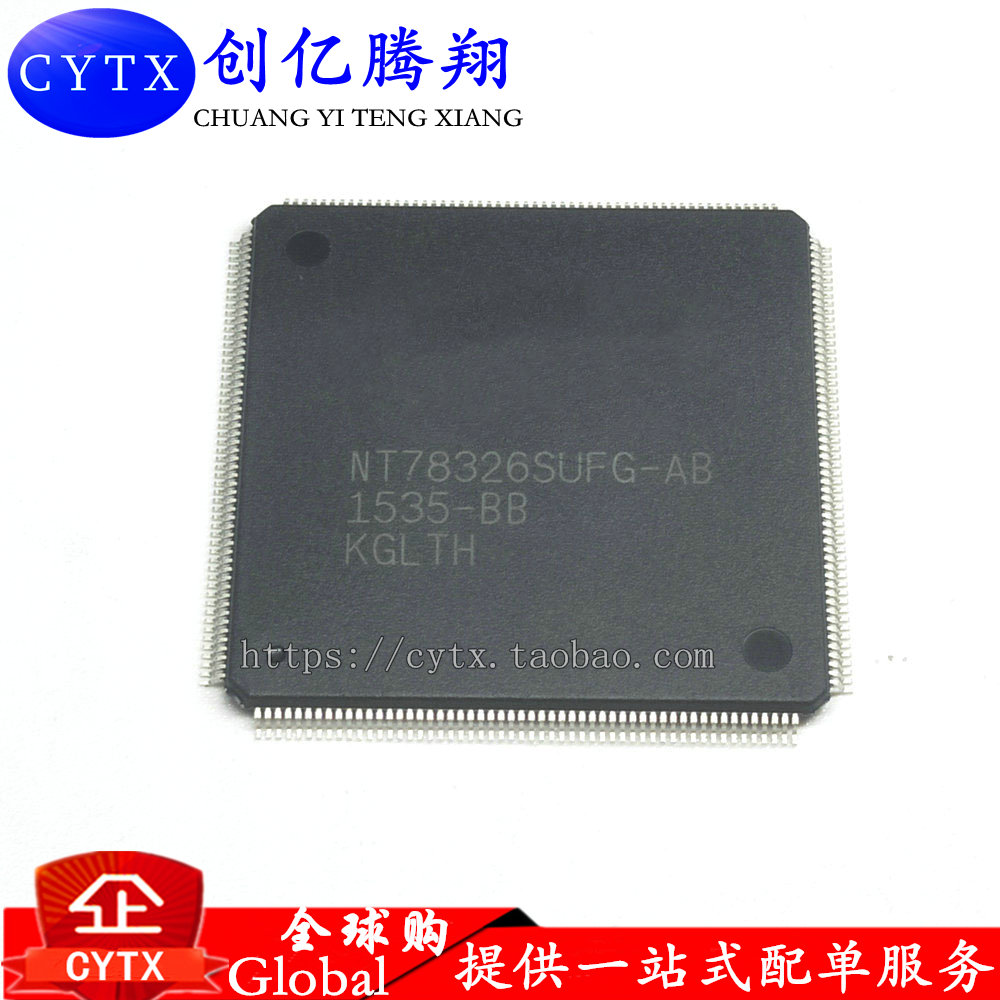 创亿腾翔‖NT78326SUFG-ABGS-BB 原装现货 TQFP