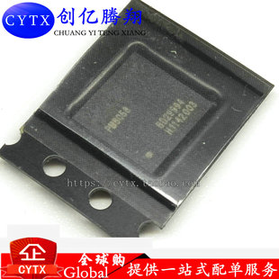 PM8058 G10电源IC 高通 PM8038 诺基亚620 720电源ic 质量