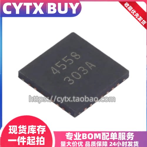 CYTX进口现货AKM4558EN