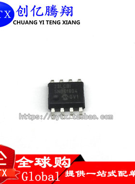 23LC1024-ISN 丝印23LCBI 贴片SOP8 SRAM串口存储芯片IC