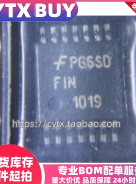 全新原装进口FIN1019MTCX TSSOP14封装贴片 收发器芯片
