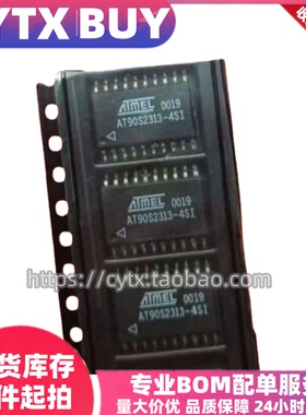 进口现货AT90S2313-4SI SOP封装贴片 IC集成电子元器件 可直拍