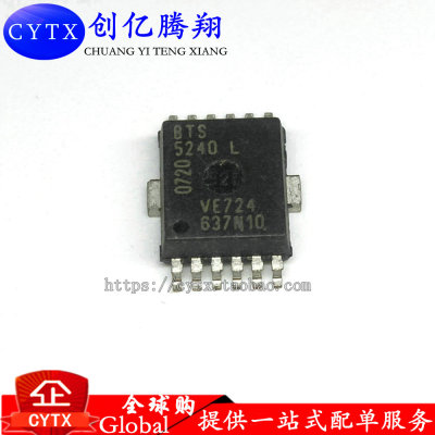 创亿腾翔‖全新 BTS5240L 适用于广汽传祺BCM转向灯控制芯片