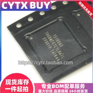 创亿腾翔‖现货THGBMFG7C1LBAIL 封装BGA153 存储器芯片IC