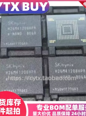 进口现货H26M41208HPR，8GB FBGA153封装 EMMC内存芯片 IC元器件