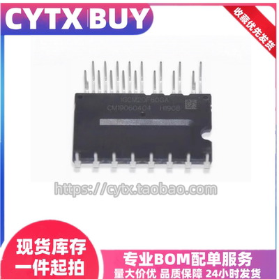 现货IGCM06F60GA空调模块