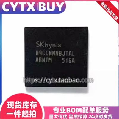 CYTX现货H9CCNNNBJTALAR-NUD
