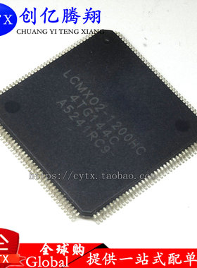 创亿腾翔‖LCMX02-1200HC-4TG144C LCMXO2-1200HC-4TG100C现货
