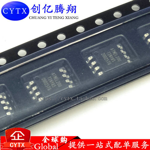 现货 ATTINY85-20SU SOP8嵌入式微控制器TINY85  原装 可直拍
