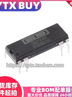 进口现货ISO124P DIP8封装直插 精密隔离放大器芯片 IC电子器件