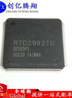 现货‖全新原装现货RTD2982TD 液晶屏芯片