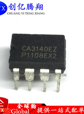 现货‖CA3140EZ CA3140 运算放大器 直插 DIP-8 全新原装 进口