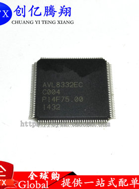 【直拍】AVL8332EC QFP 全新